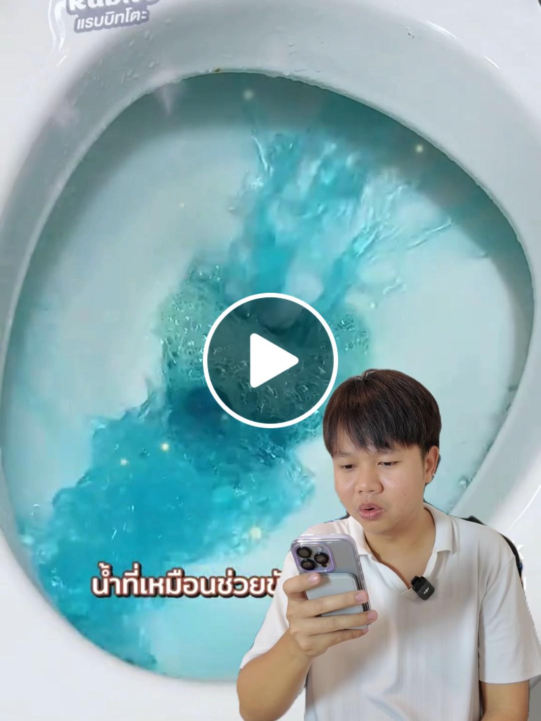 รีวิว Rabito ก้อนดับกลิ่นชักโครก บลู-ไวท์ (50 กรัม x 6 ก้อน) โดย MarkLAB