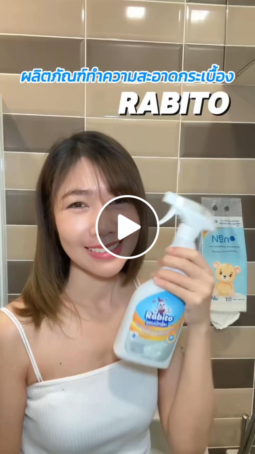 รีวิว Rabito น้ำยาทำความสะอาดห้องน้ำ/กระเบื้อง (ยังไม่มีในแคตตาล็อกของเว็บนี้) โดย Nidziie