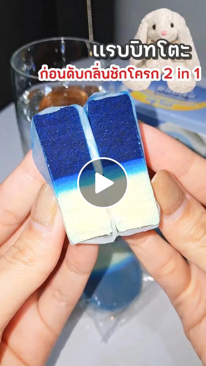 รีวิว Rabito ก้อนดับกลิ่นชักโครก บลู-ไวท์ (50 กรัม x 6 ก้อน) โดย NingNong