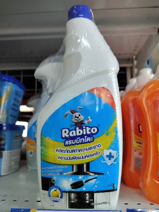 Rabito ก้อนฟ้า ก้อนฟ้าใส่ชักโครก ทำความสะอาดห้องน้ำ ดับกลิ่น ชักโครก ขจัดคราบ กลิ่นเหม็น แพ็ค 4 ก้อน F88