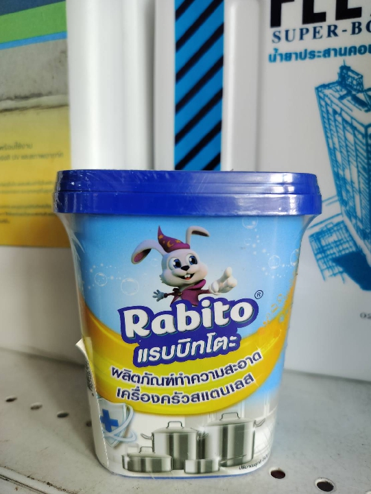 Rabito ผลิตภัณฑ์ทำความสะอาดน้ำยาขจัดคราบห้องน้ำและสุขภัณฑ์ ขจัดคราบสกปรก ล้างห้องน้ำ ทำความสะอาด คราบในร่องกระเบื้อง 500 มล.